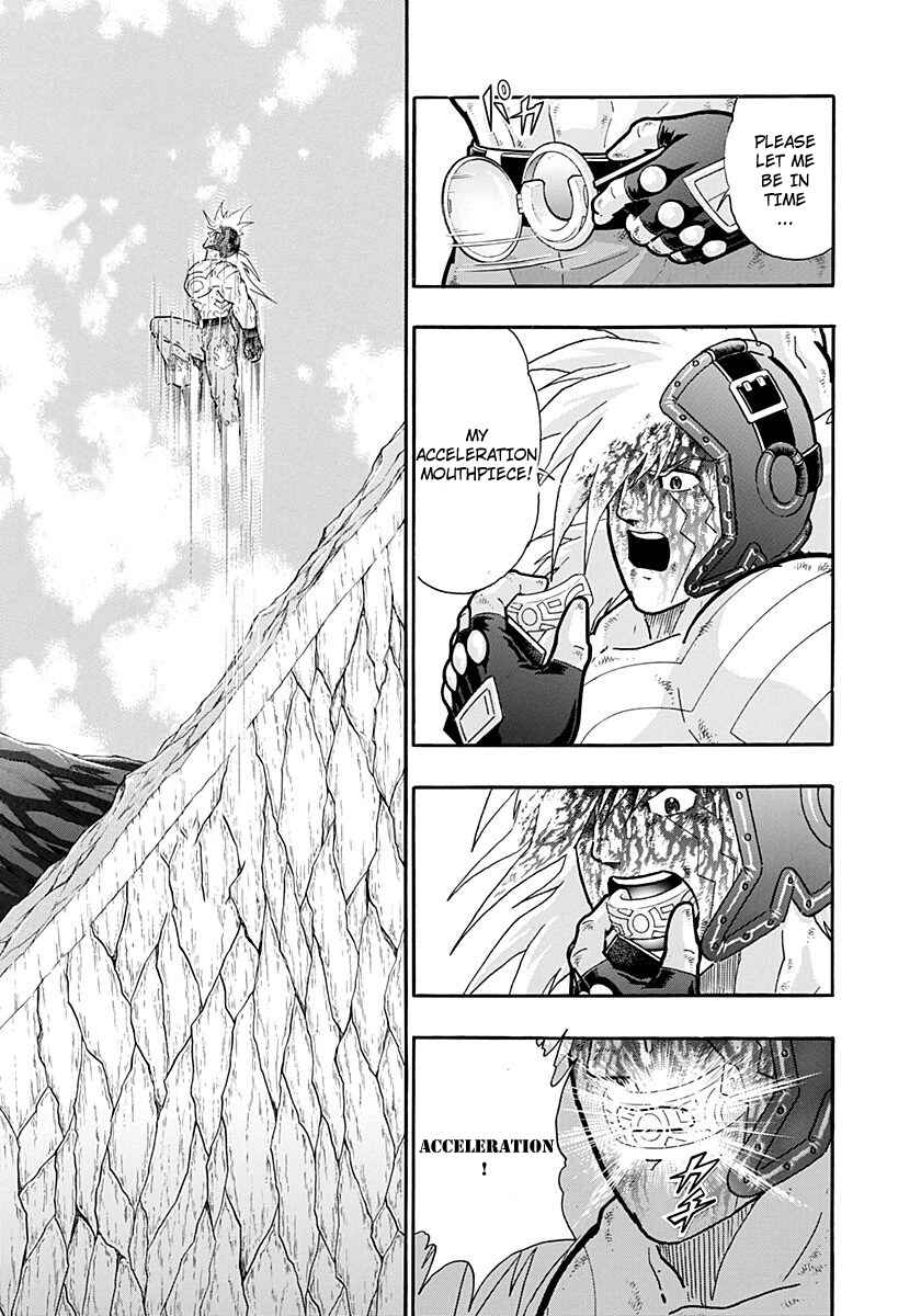 Chapter 254 - Page 17