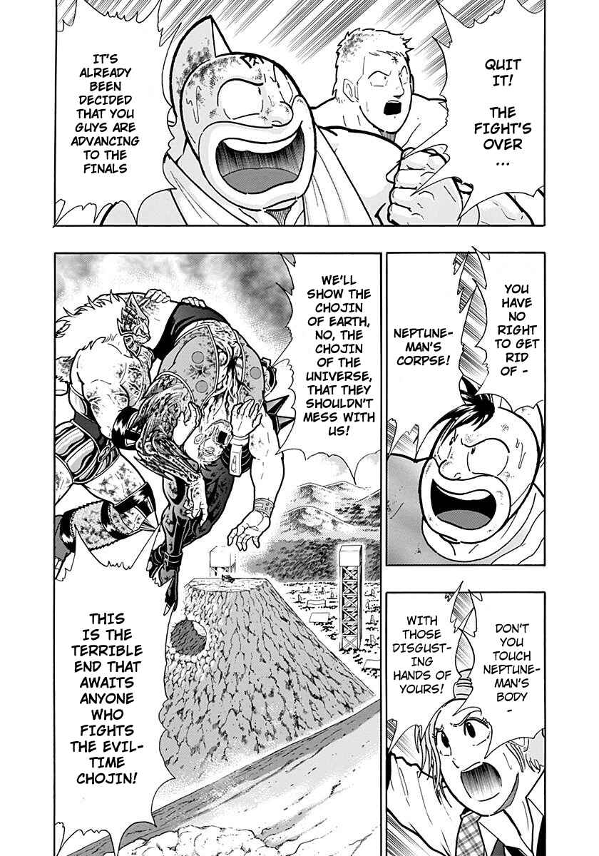 Chapter 254 - Page 2