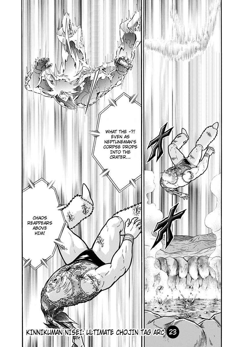 Chapter 254 - Page 20