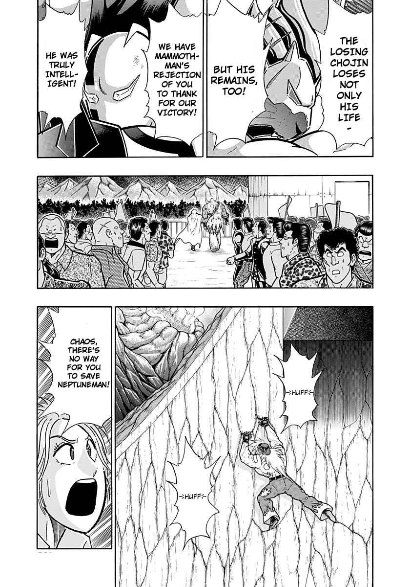 Chapter 254 - Page 3