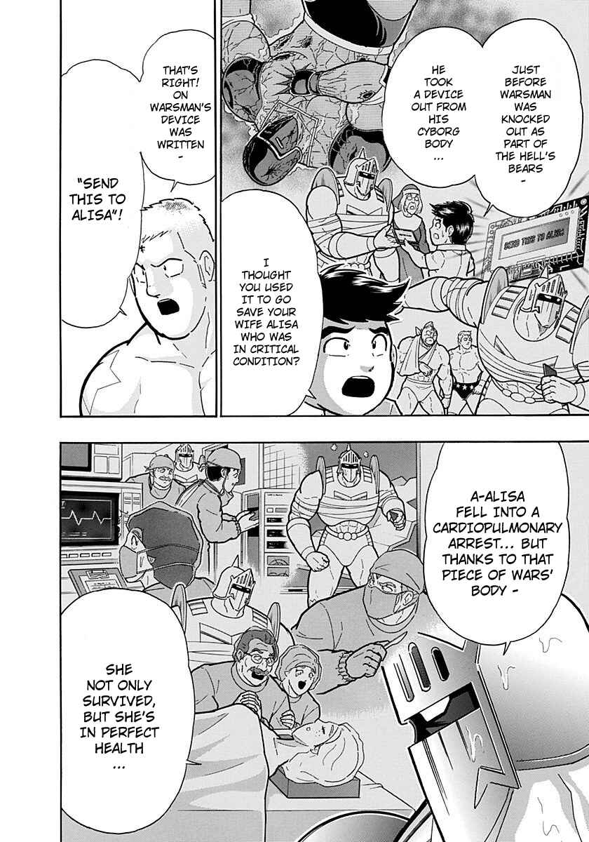 Chapter 254 - Page 8