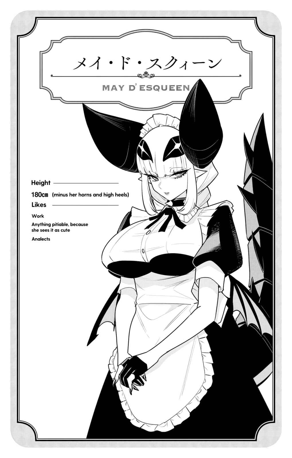 Chapter 44.5 - Page 3
