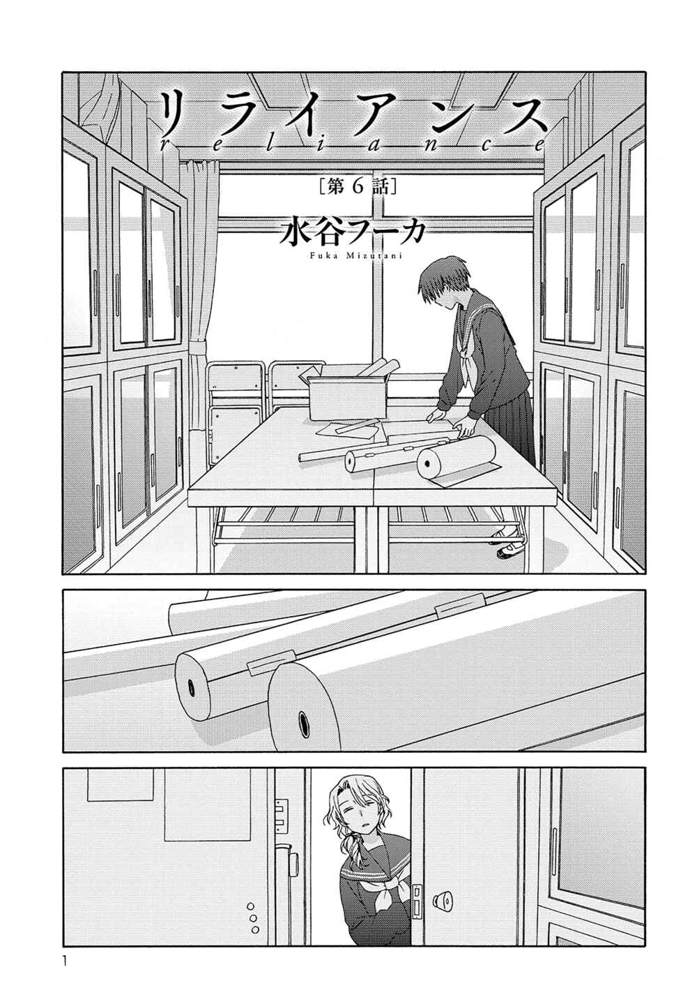 Chapter 6 - Page 1