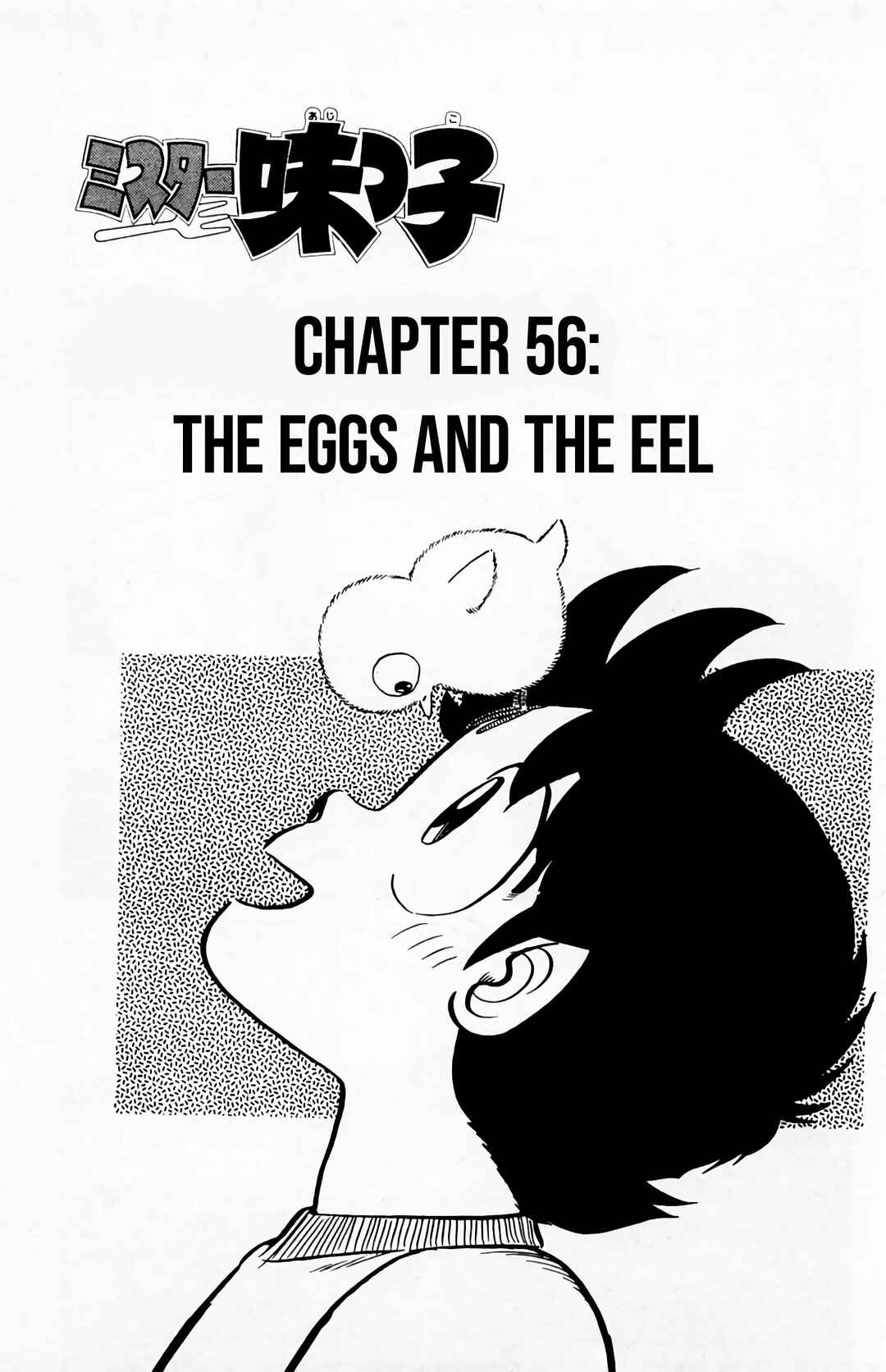 Chapter 56 - Page 2