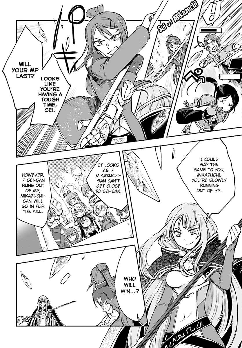 Chapter 47 - Page 12