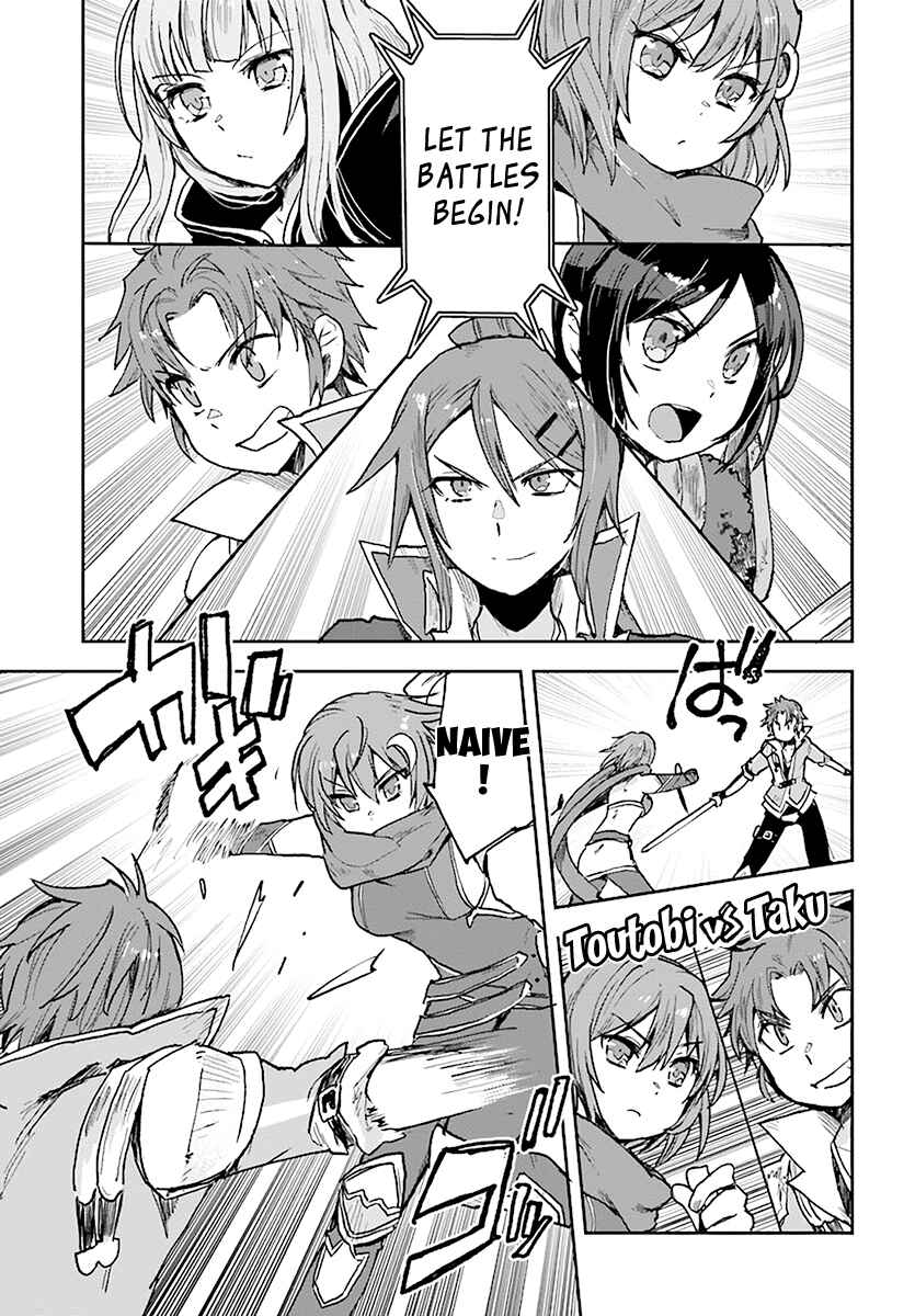 Chapter 47 - Page 7