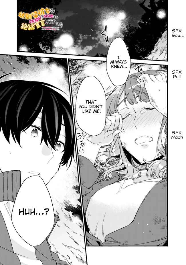 Chapter 29.1 - Page 1