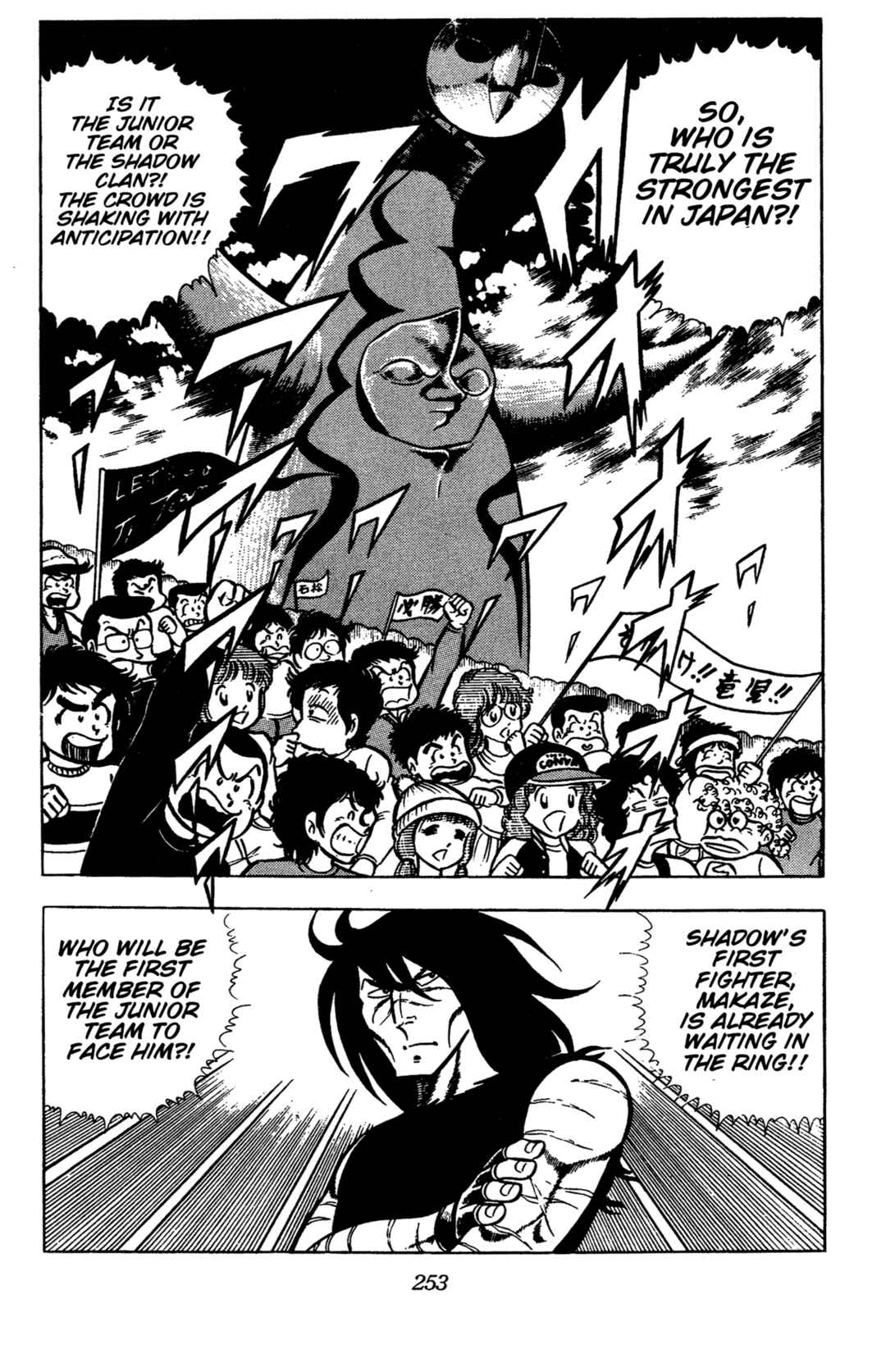 Chapter 60 - Page 8