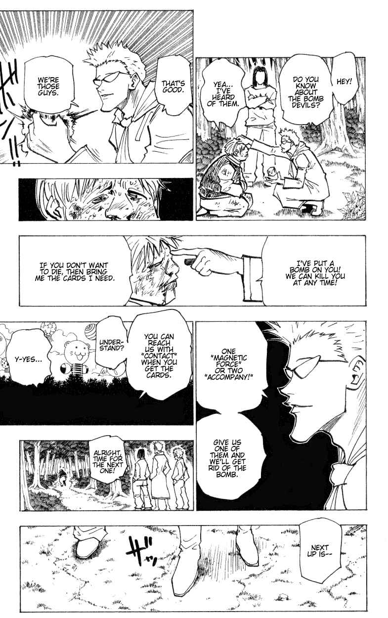 Chapter 172 - Page 3