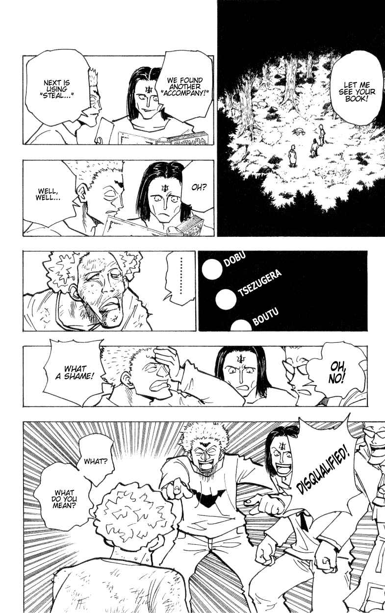 Chapter 172 - Page 4