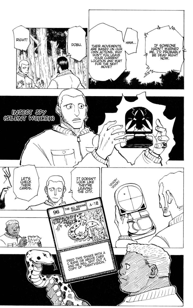 Chapter 172 - Page 7