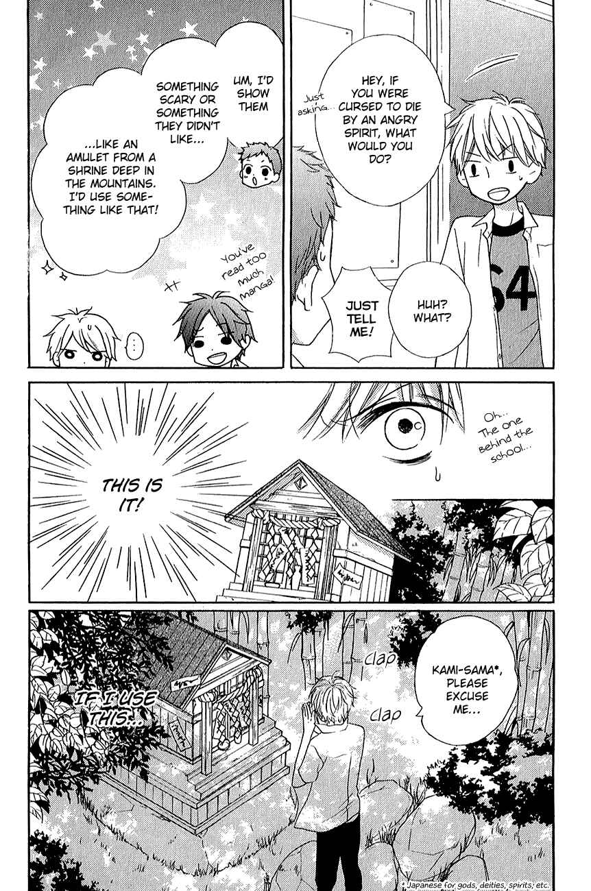 Chapter 39.2 - Page 12