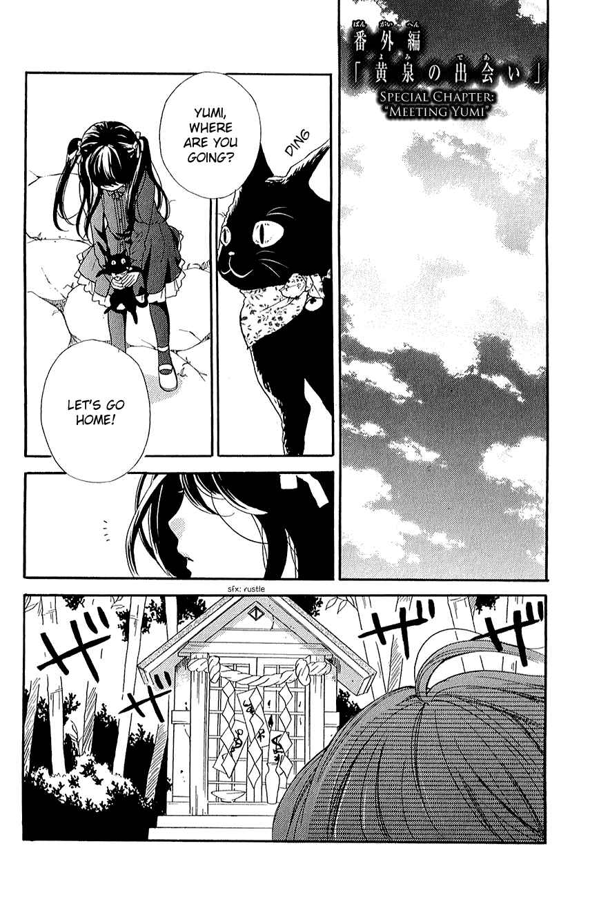 Chapter 39.2 - Page 59