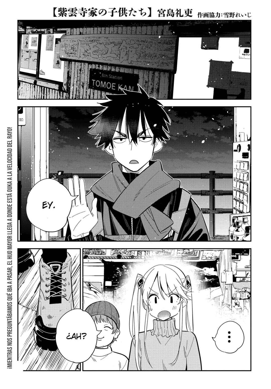 Chapter 23 - Page 2