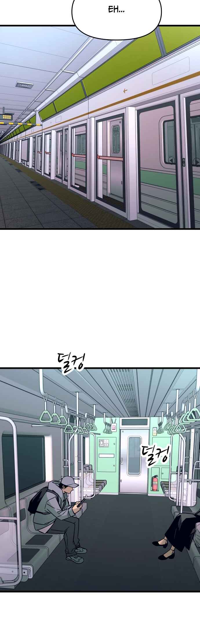 Chapter 5 - Page 8