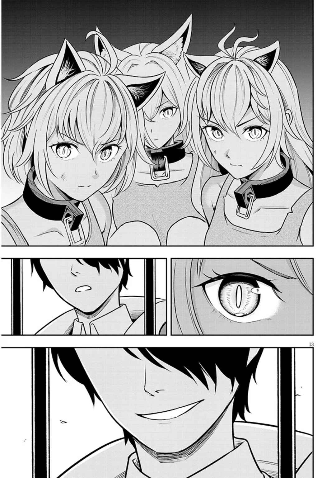Chapter 3 - Page 13