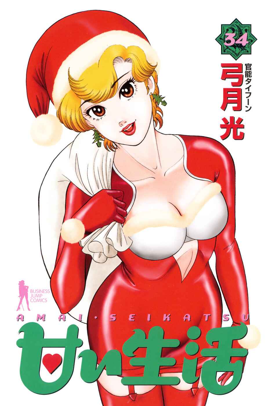 Chapter 398 - Page 4