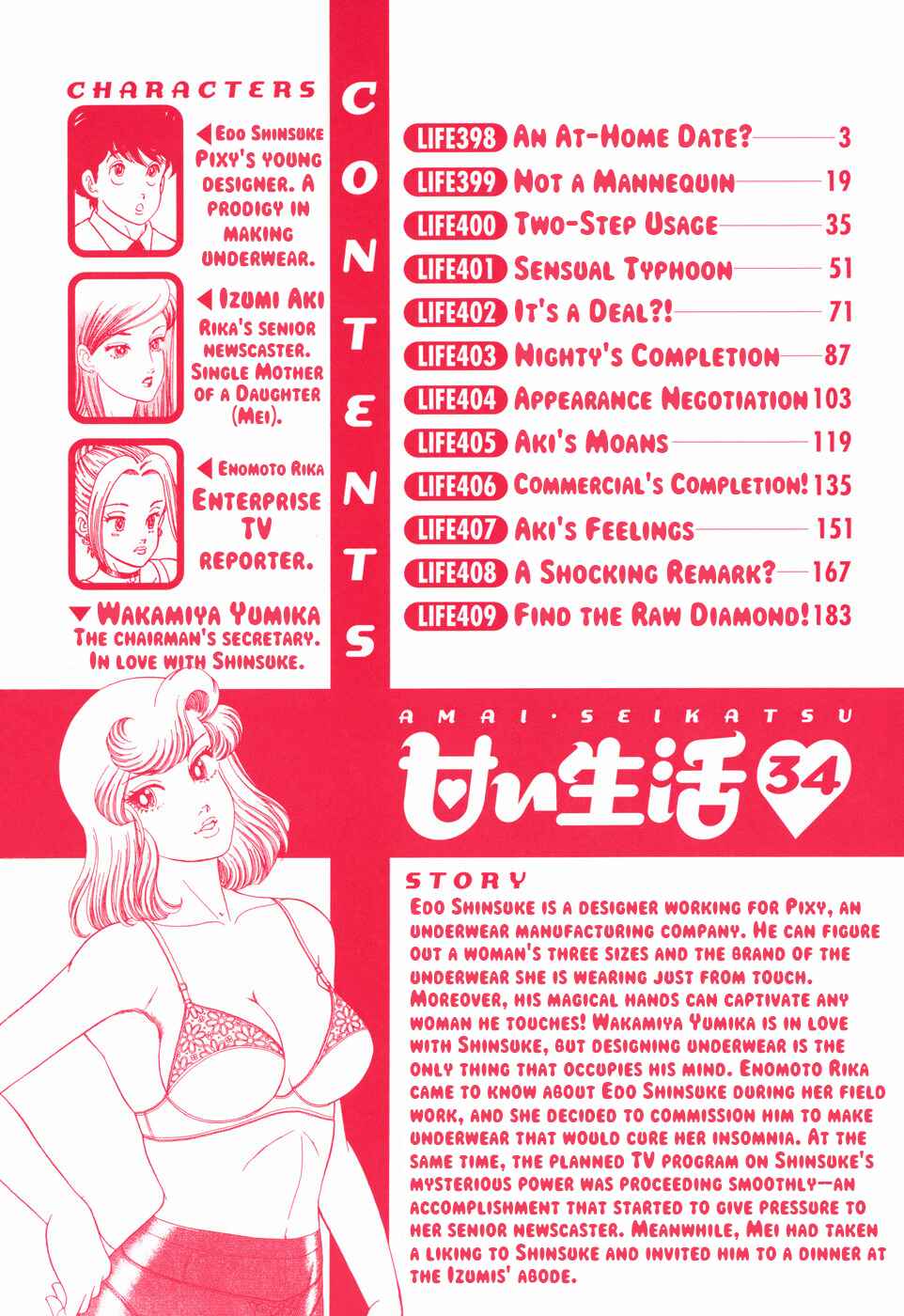 Chapter 398 - Page 5