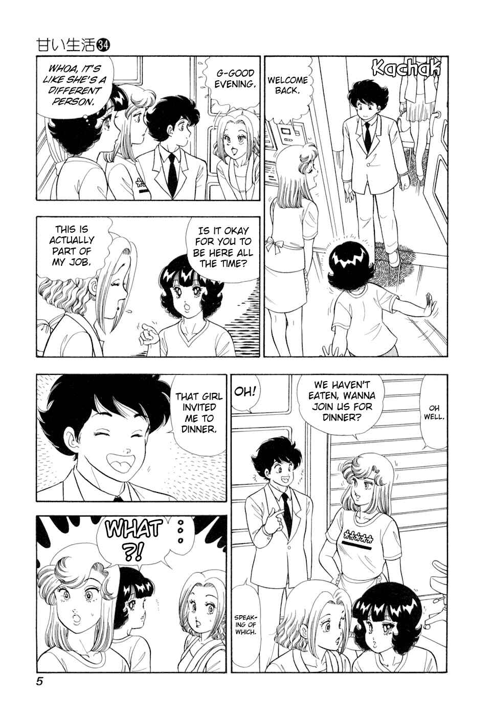 Chapter 398 - Page 8