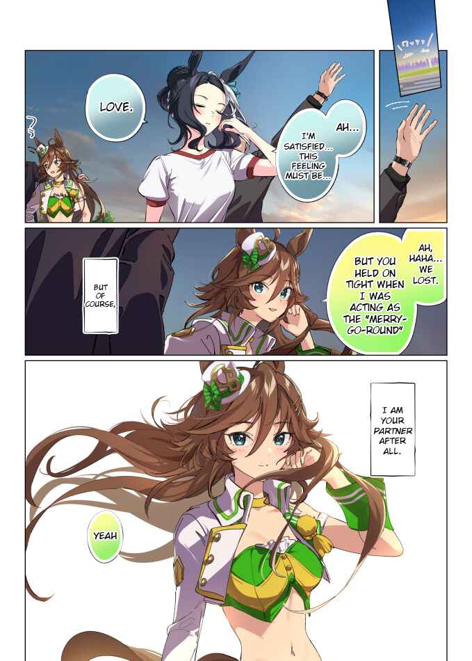 Chapter 116 - Page 1