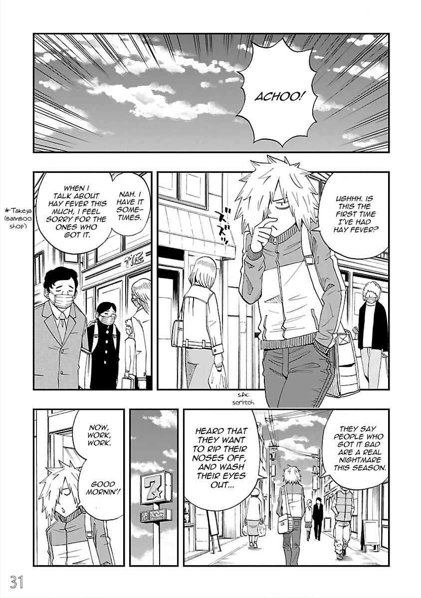 Chapter 20 - Page 1