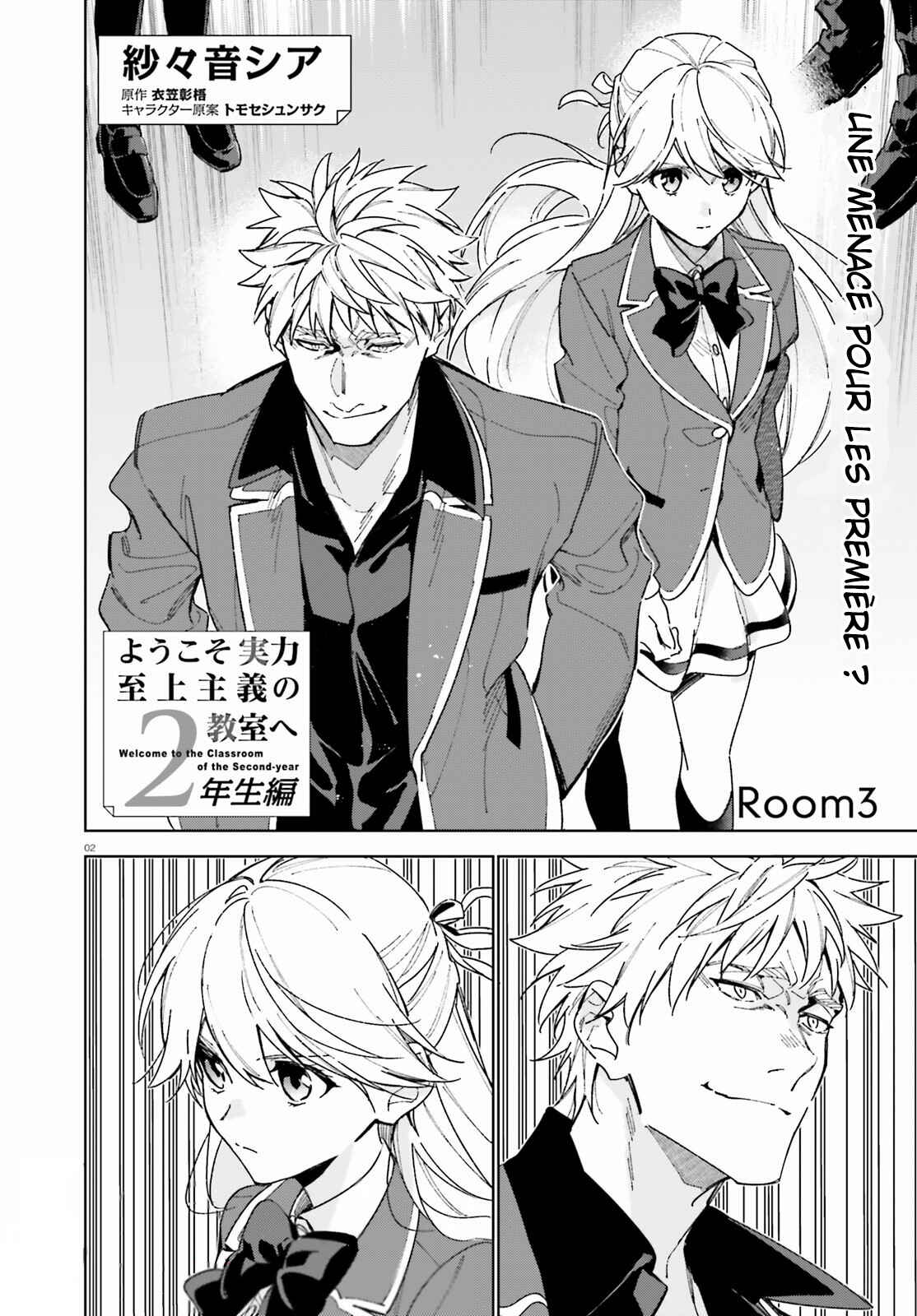 Chapter 3 - Page 4