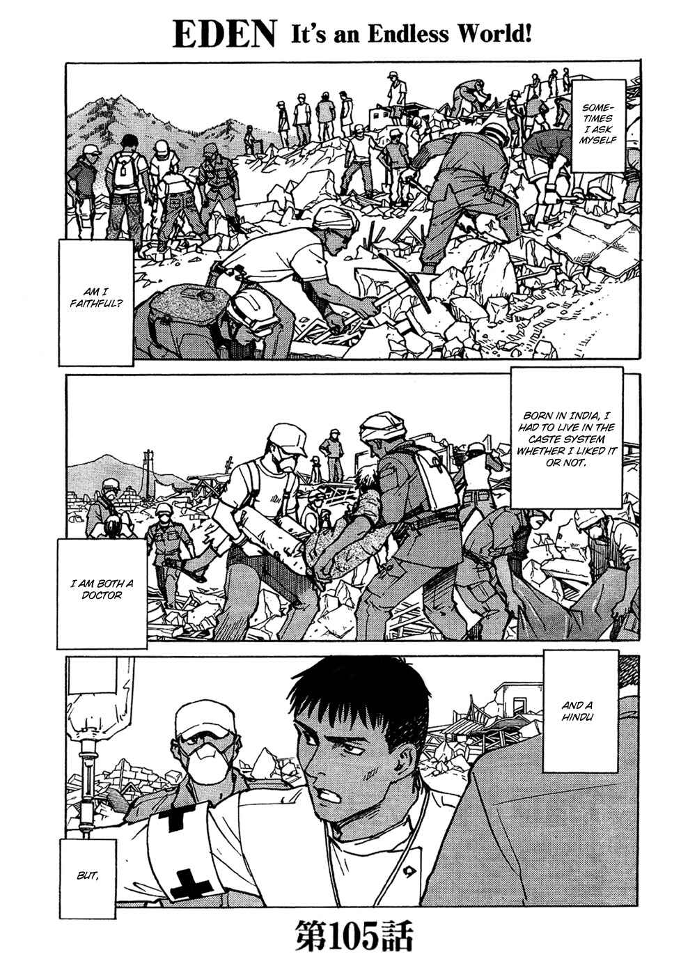 Chapter 105 - Page 1