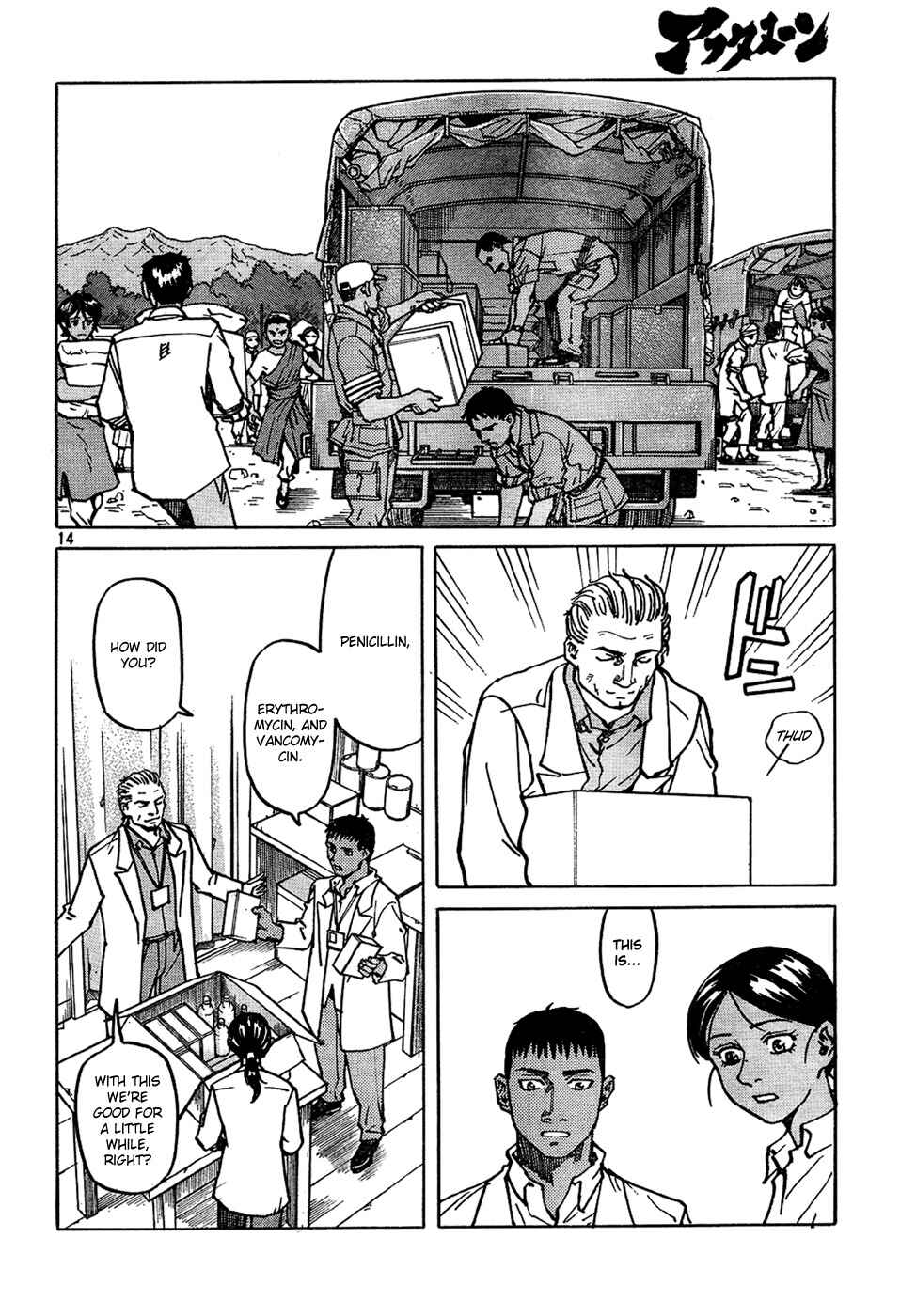 Chapter 105 - Page 13