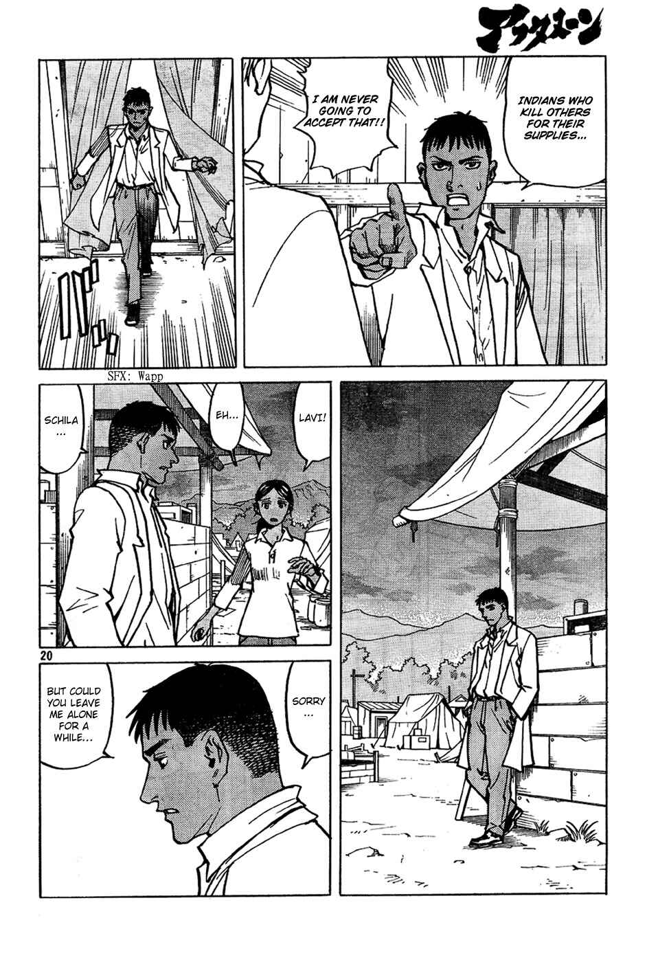 Chapter 105 - Page 19