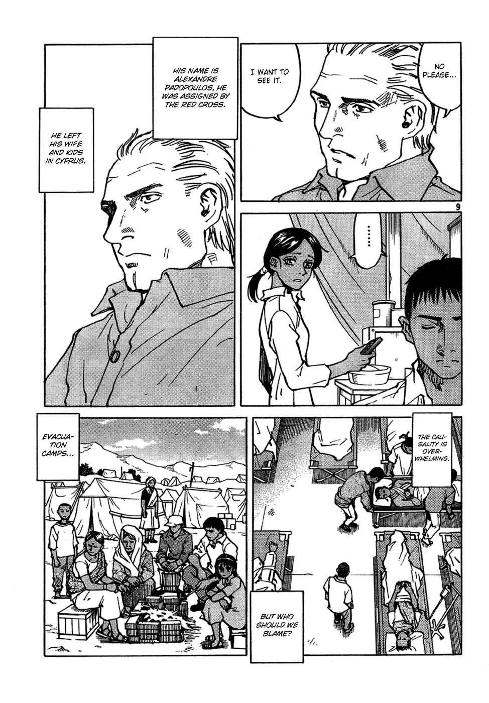 Chapter 105 - Page 8