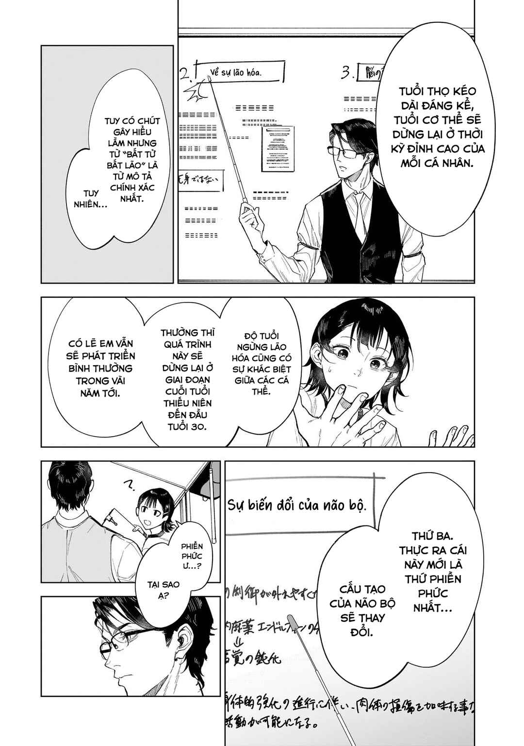 Chapter 2.1 - Page 13