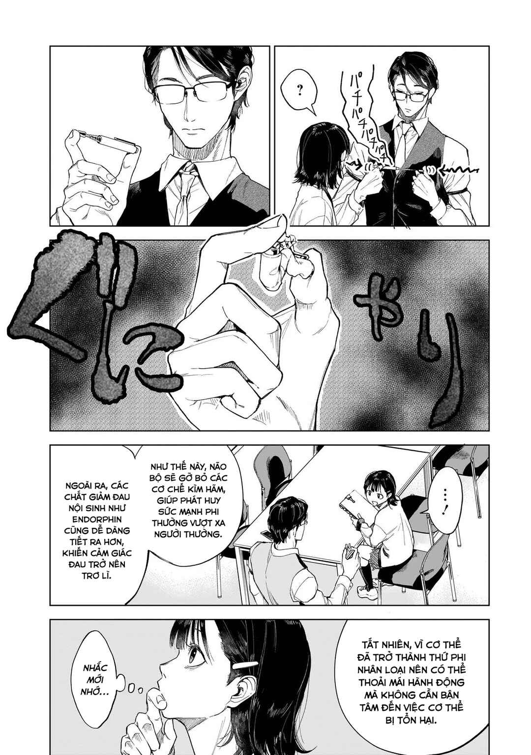 Chapter 2.1 - Page 14