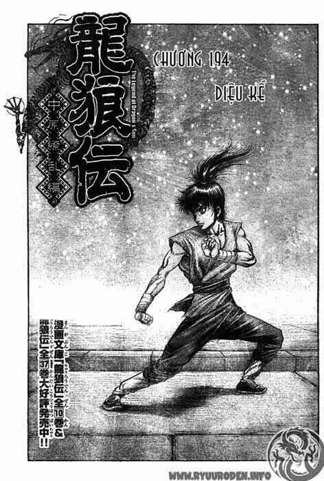 Chapter 194 - Page 2