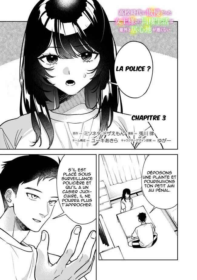 Chapter 3 - Page 2