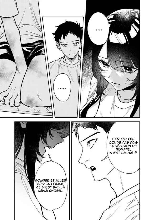 Chapter 3 - Page 4