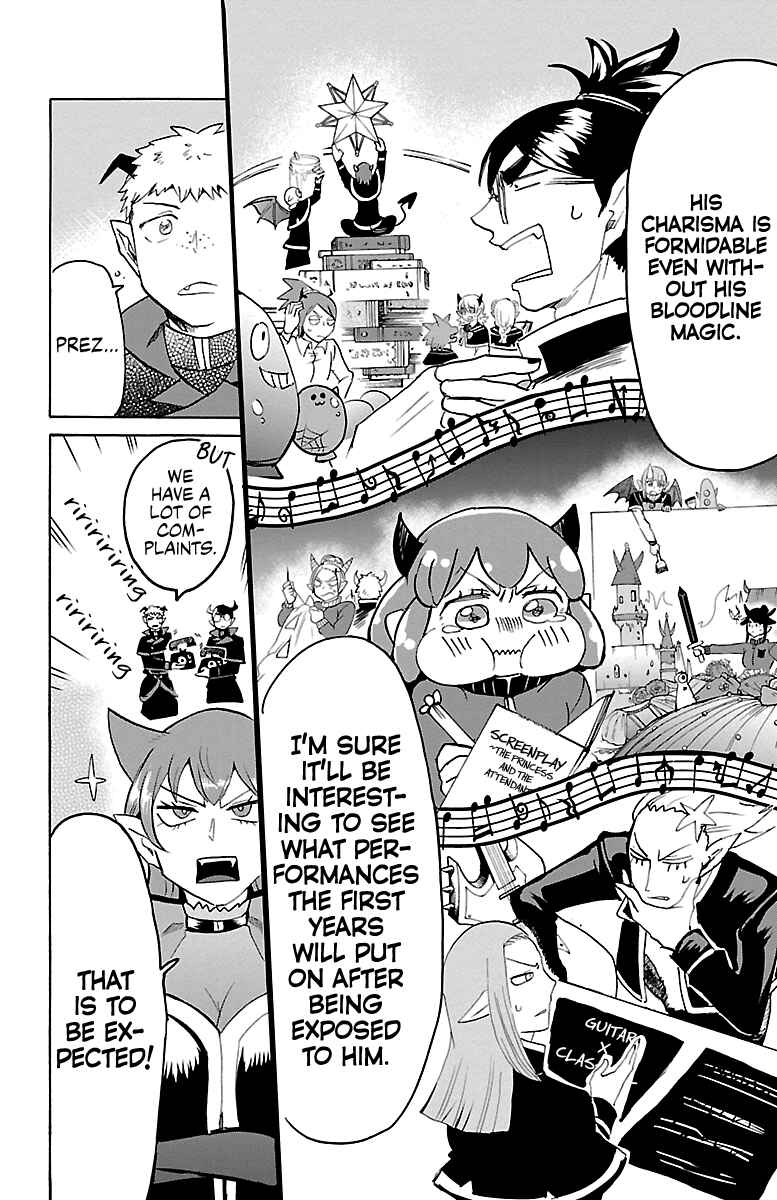 Chapter 152 - Page 19
