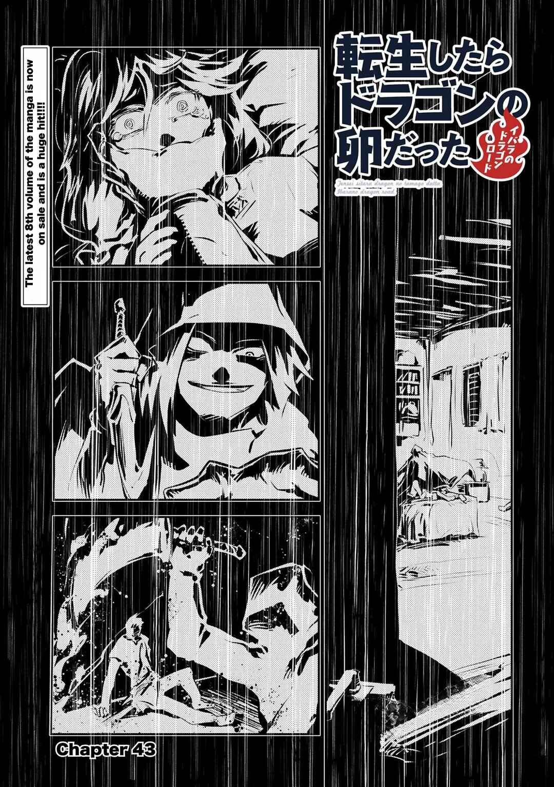 Chapter 43 - Page 1