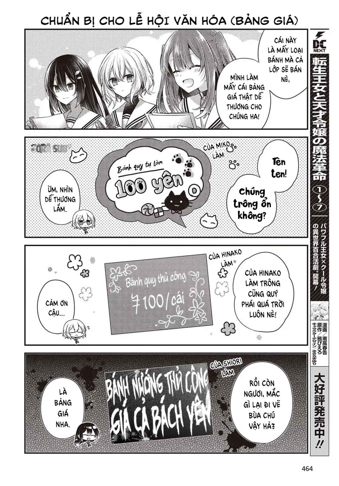 Chapter 47.5 - Page 4