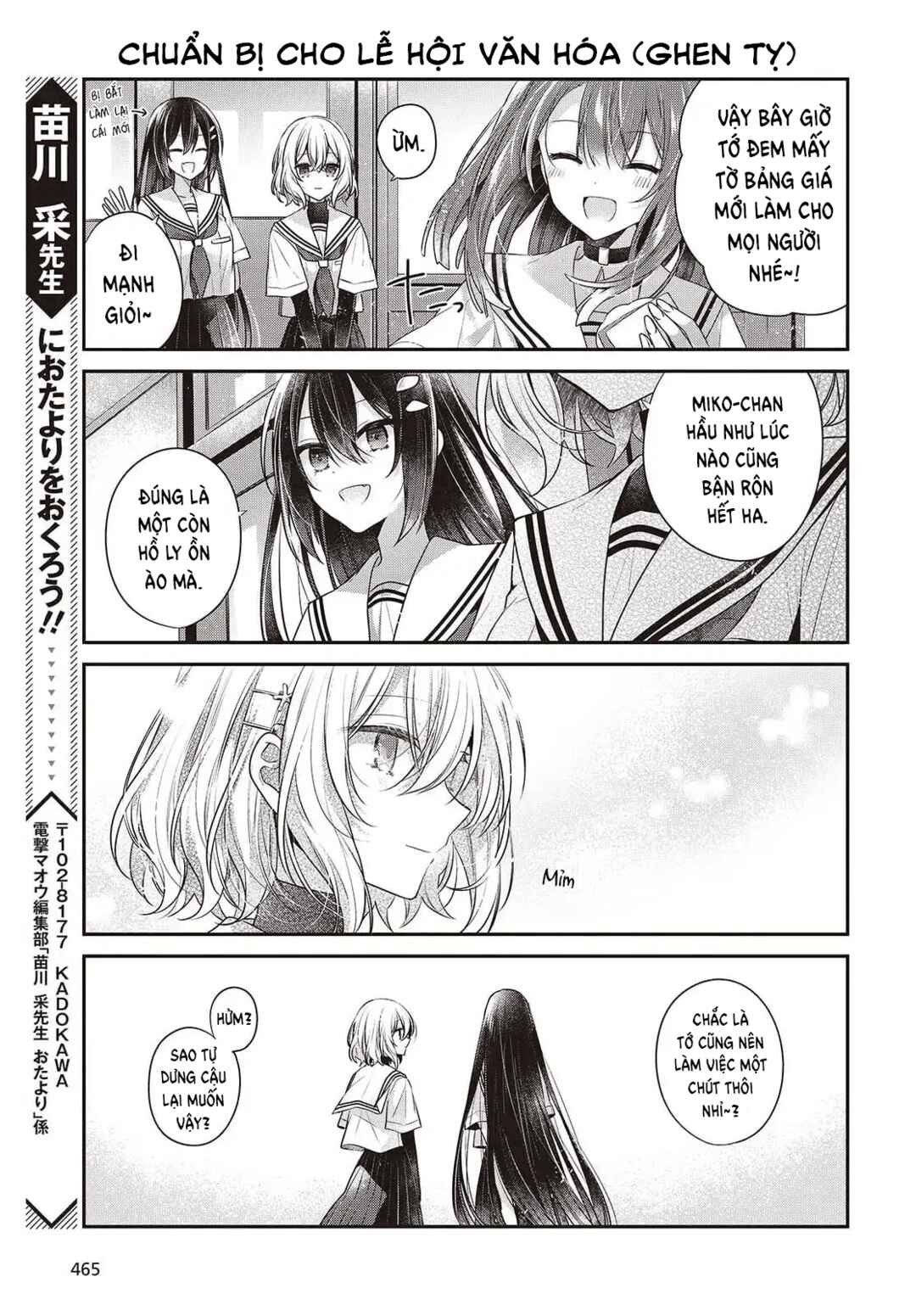Chapter 47.5 - Page 5