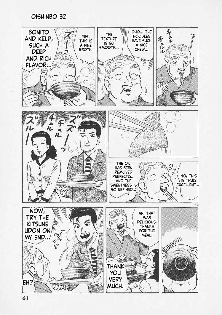 Chapter 292 - Page 15