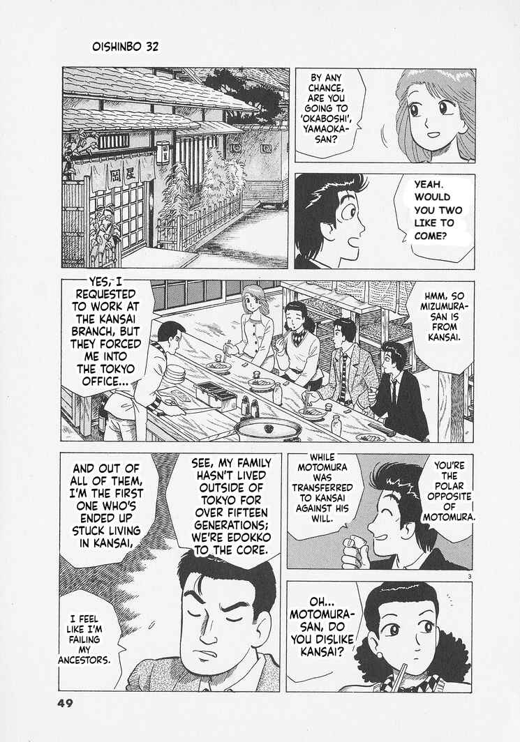 Chapter 292 - Page 3