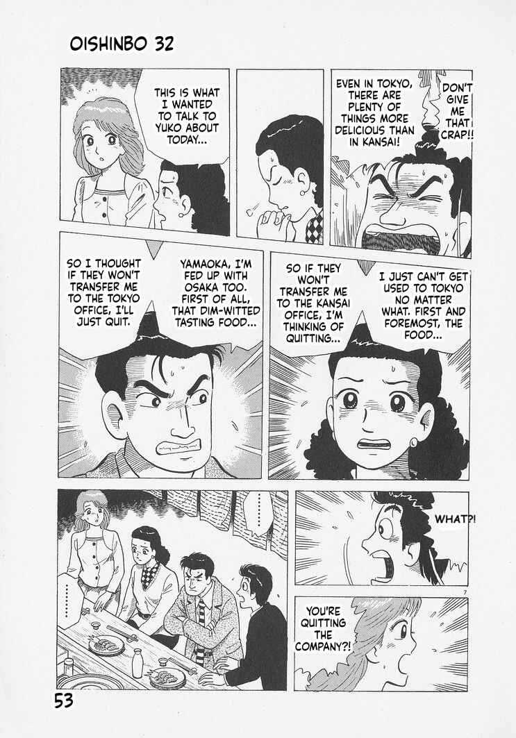 Chapter 292 - Page 7