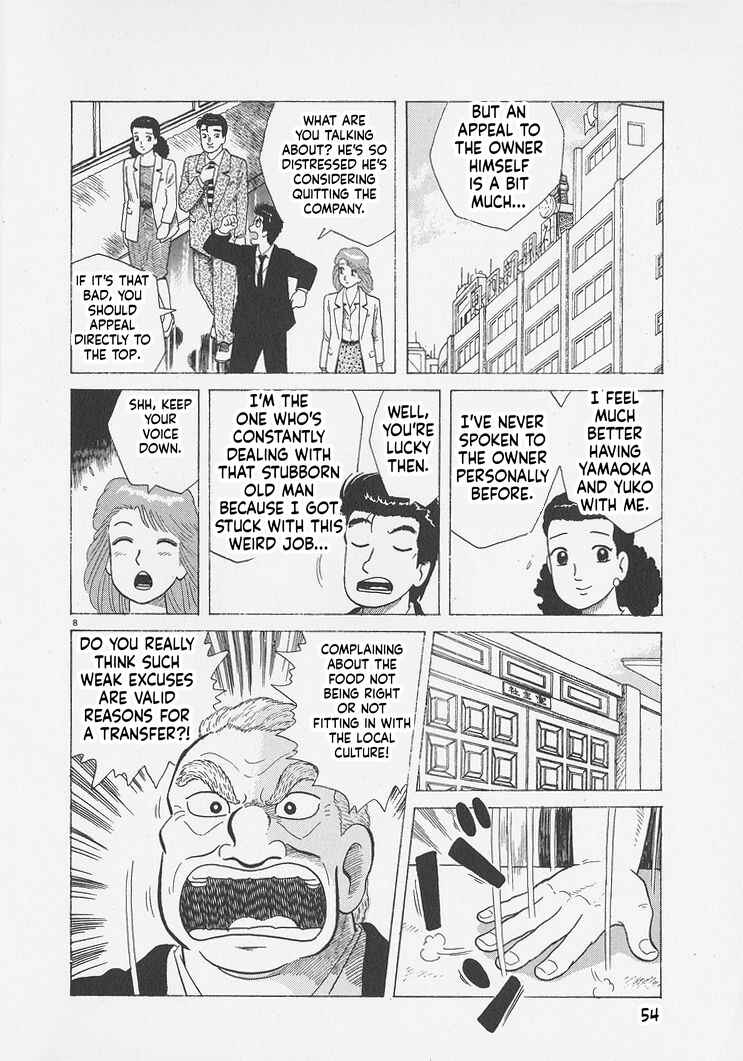 Chapter 292 - Page 8