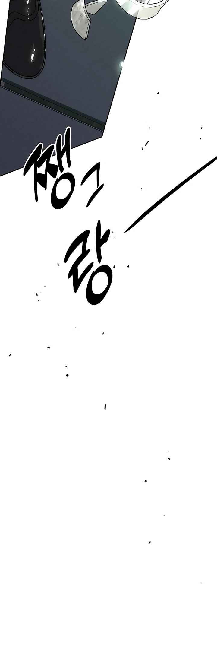 Chapter 27 - Page 14