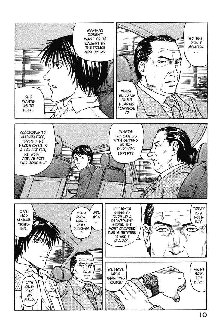 Chapter 62 - Page 11