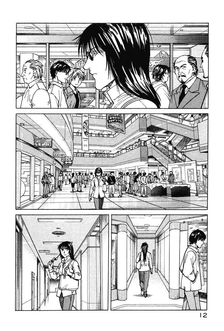 Chapter 62 - Page 13