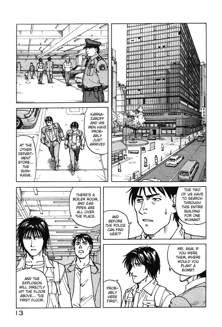 Chapter 62 - Page 14