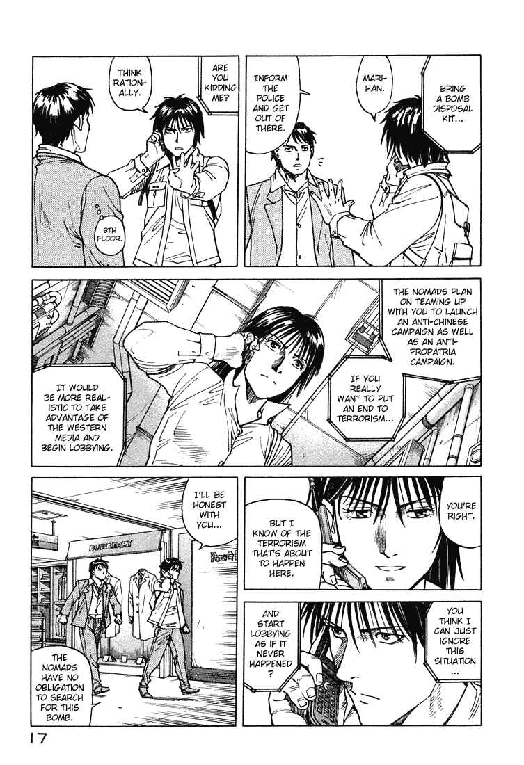 Chapter 62 - Page 18