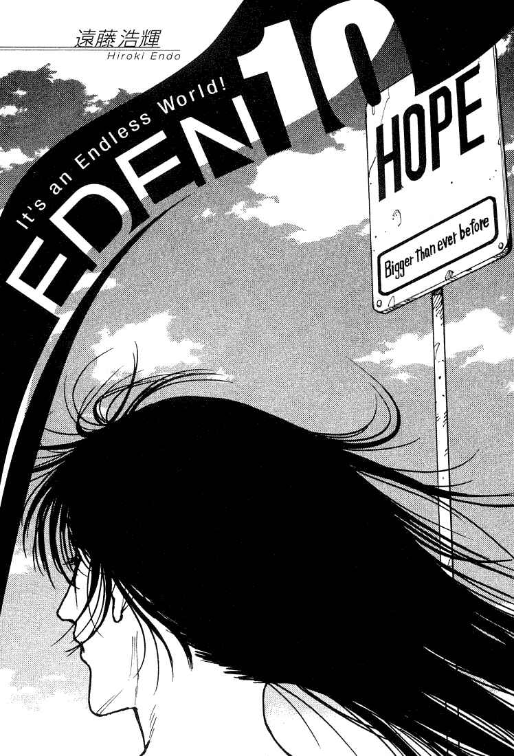 Chapter 62 - Page 2