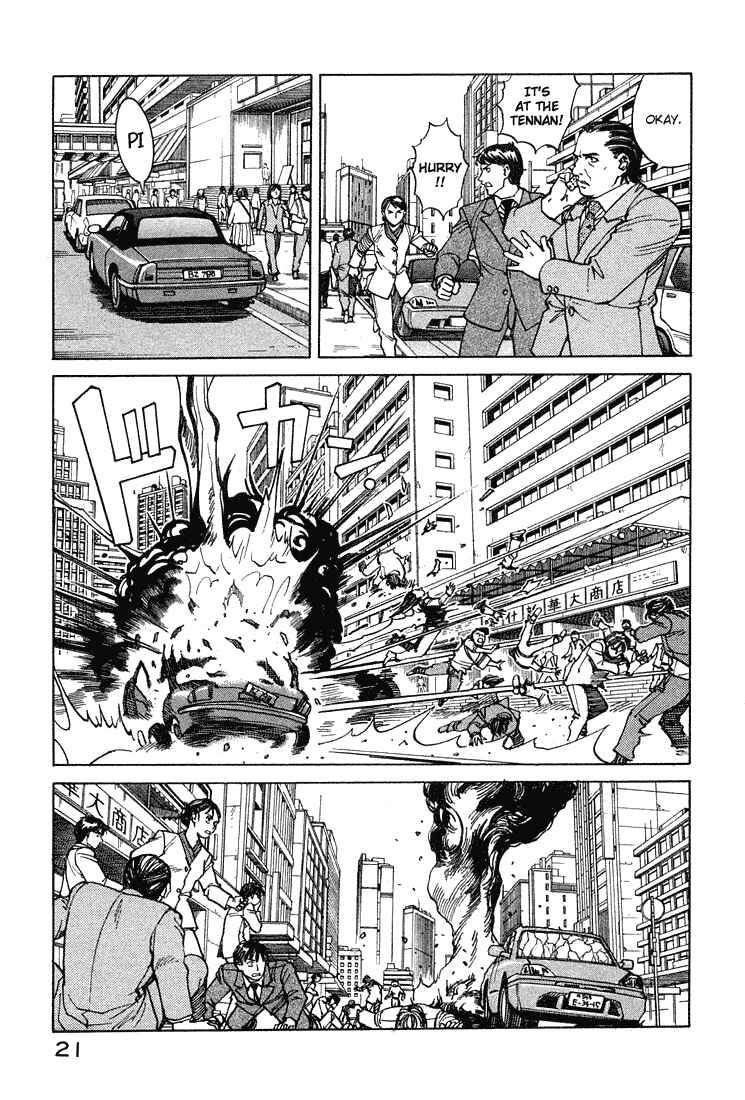 Chapter 62 - Page 22